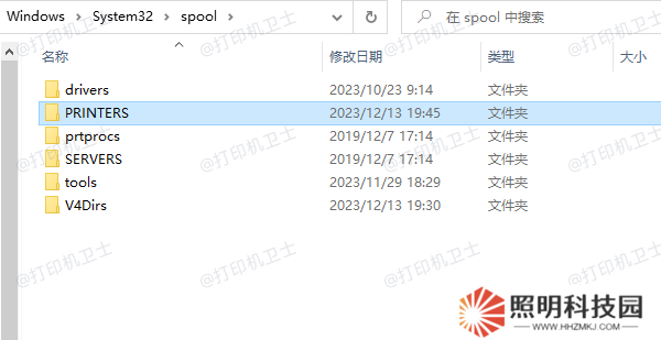 清空打印任務(wù)緩存