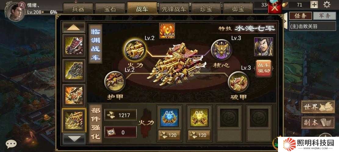 攻城掠地中的寶貝究竟有哪些關(guān)鍵作用？它們?nèi)绾斡绊憫?zhàn)局和戰(zhàn)略部署？