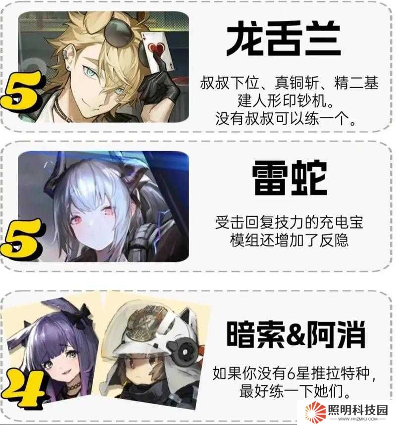 明日方舟斷罪者技能暴擊機制解析！這波操作逆天了？