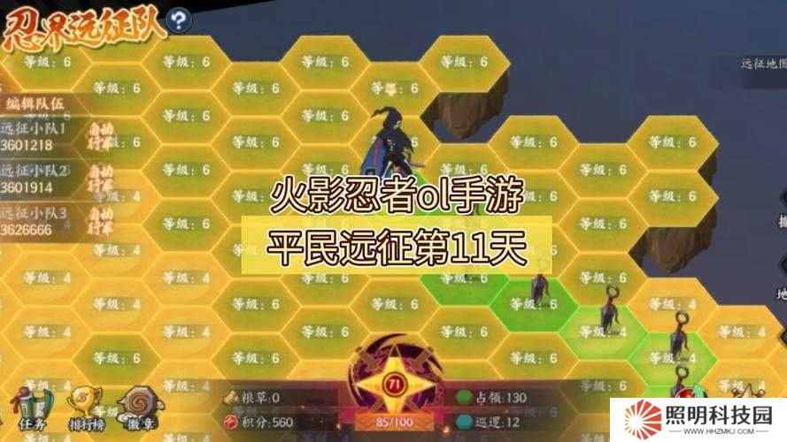 火影忍者手游精英副本26關(guān)通關(guān)秘籍：挑戰(zhàn)極限，掌握必勝策略