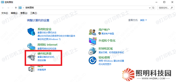 進入設(shè)備和打印機