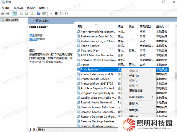 通過任務(wù)管理器取消
