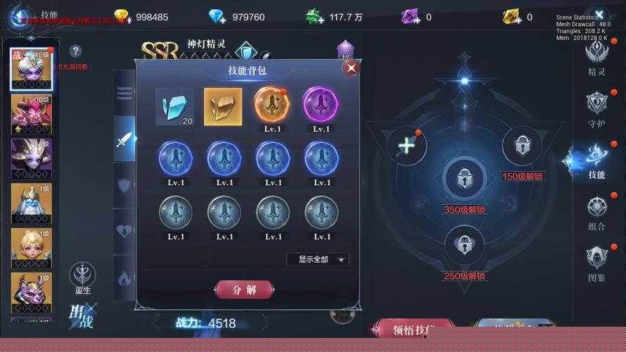 米國加點暴擊攻略！3步戰(zhàn)力翻倍，優(yōu)先升這些部位秒變戰(zhàn)神！