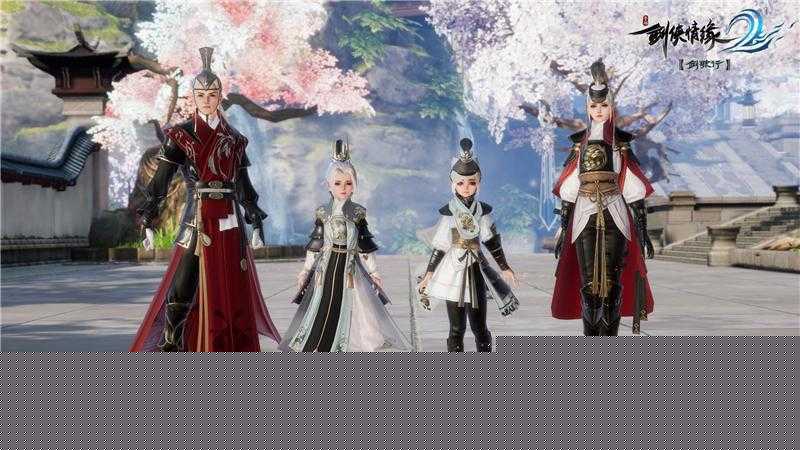 劍俠情緣2劍歌行職業(yè)選擇必看！這5個職業(yè)挑對直接起飛，選錯直接廢號！