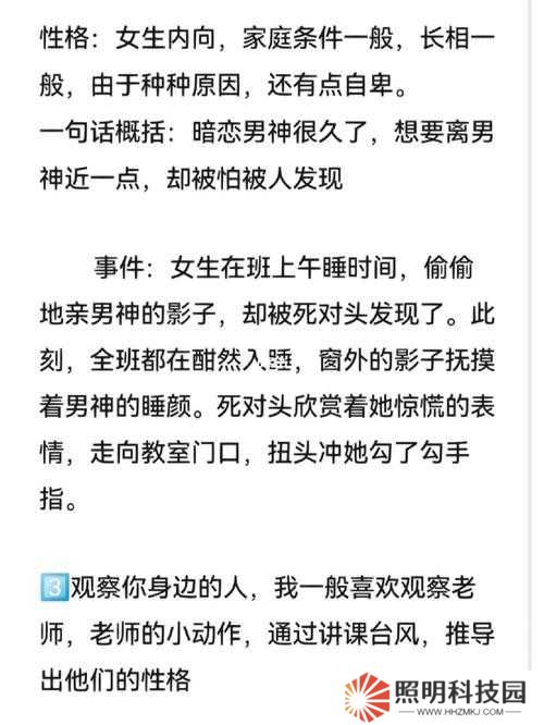 餐桌下挺進(jìn)親女高H小說(shuō)：禁忌暗戀與一場(chǎng)驚心動(dòng)魄的告白