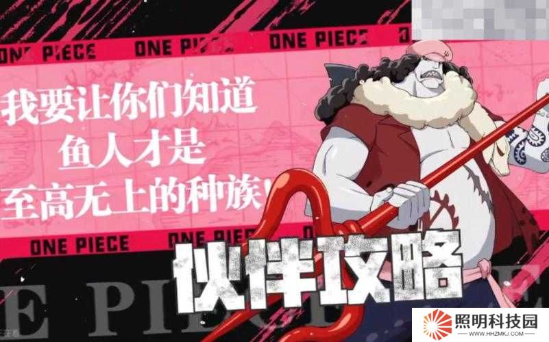 航海王熱血航線霍迪瓊斯獲取全指南：3種必知方法+5步詳細(xì)操作流程解析