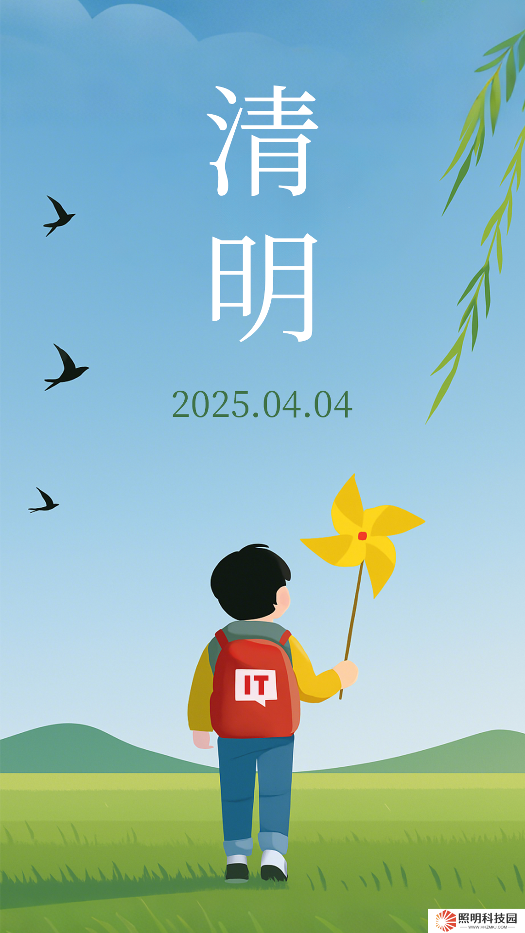 今日清明節(jié)：氣清景明，萬(wàn)物皆顯