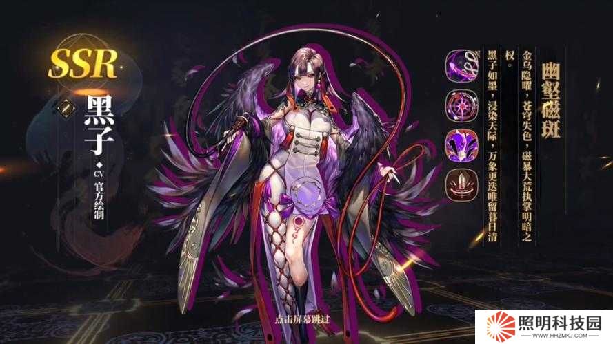 山海鏡花輔助鏡靈選錯(cuò)直接廢號(hào)！這3個(gè)必練神級(jí)角色閉眼入