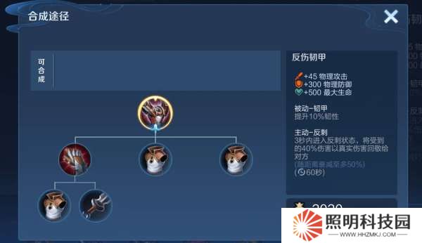 新賽季黃忠實戰(zhàn)教學(xué)，反傷韌甲成天敵，小心自己殺死自己