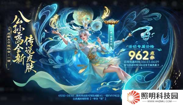 3位T0惡霸削弱，項(xiàng)羽&amp;沈夢(mèng)溪加強(qiáng)，3款新皮膚上線