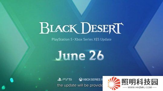 《黑色沙漠》舊主機(jī)版即將關(guān)閉 6月26日更新