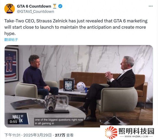 《GTA6》只有臨近發(fā)售時才會啟動宣傳