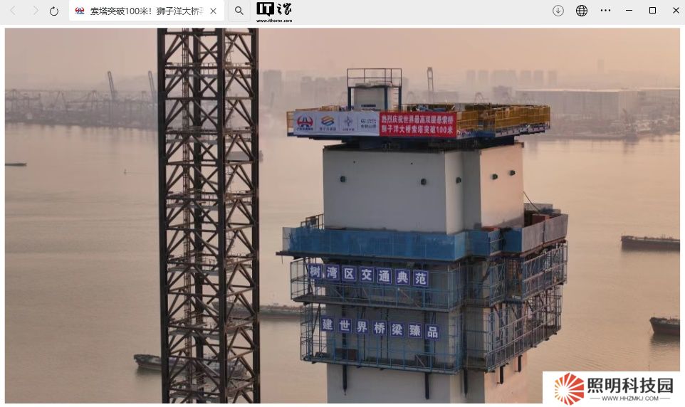 世界最高雙層懸索橋：我國(guó)“獅子洋大橋”索塔突破 100 米