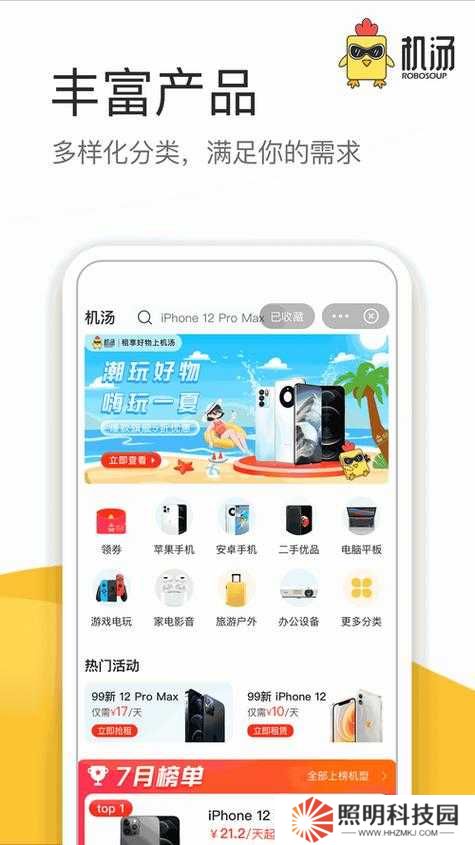 成品網(wǎng)站源碼78w78怎么來的？驚天揭秘背后的真相！