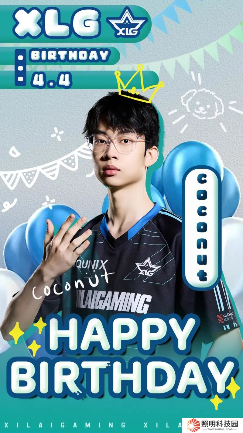 XLG祝coconut 22歲生日快樂：祝Colin好運常在，平安順遂