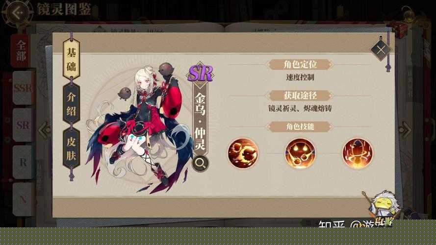 山海鏡花沒天狗別慌！超實(shí)用替代角色推薦清單必看攻略