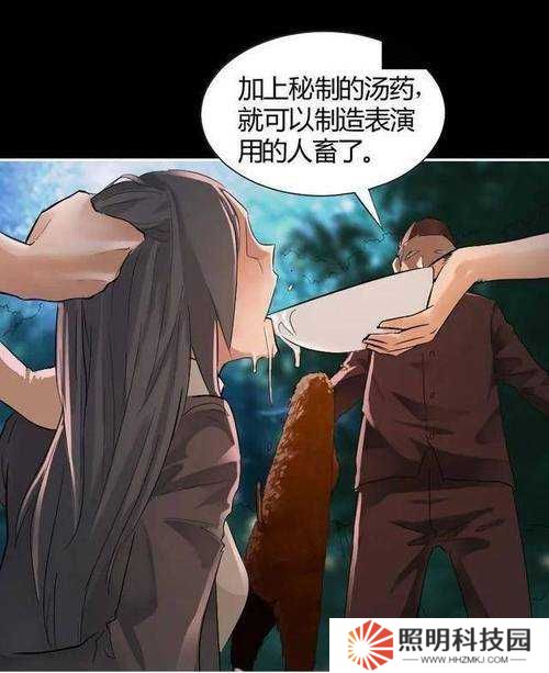 辦公室激情呻吟無碼A片漫畫，爆火背后藏著多少人性陰暗面？