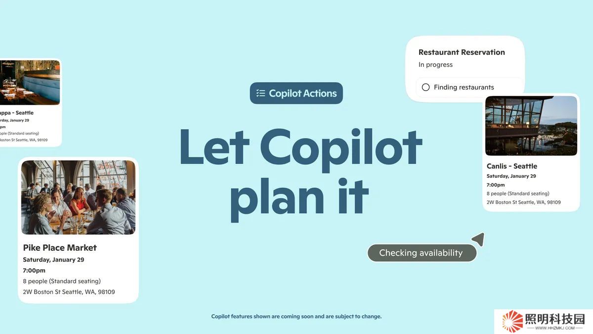 微軟 Copilot 變身“AI 管家”：一句話搞定訂票購物
