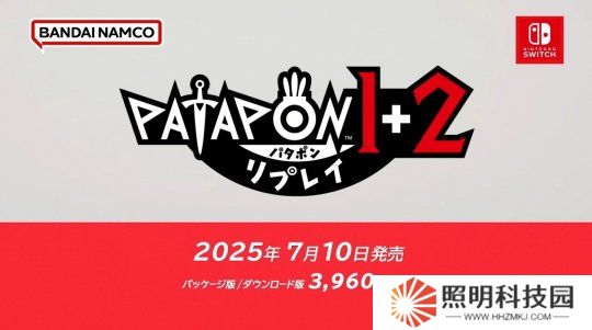 《啪嗒砰1&2合集》將登陸PC Steam和Switch