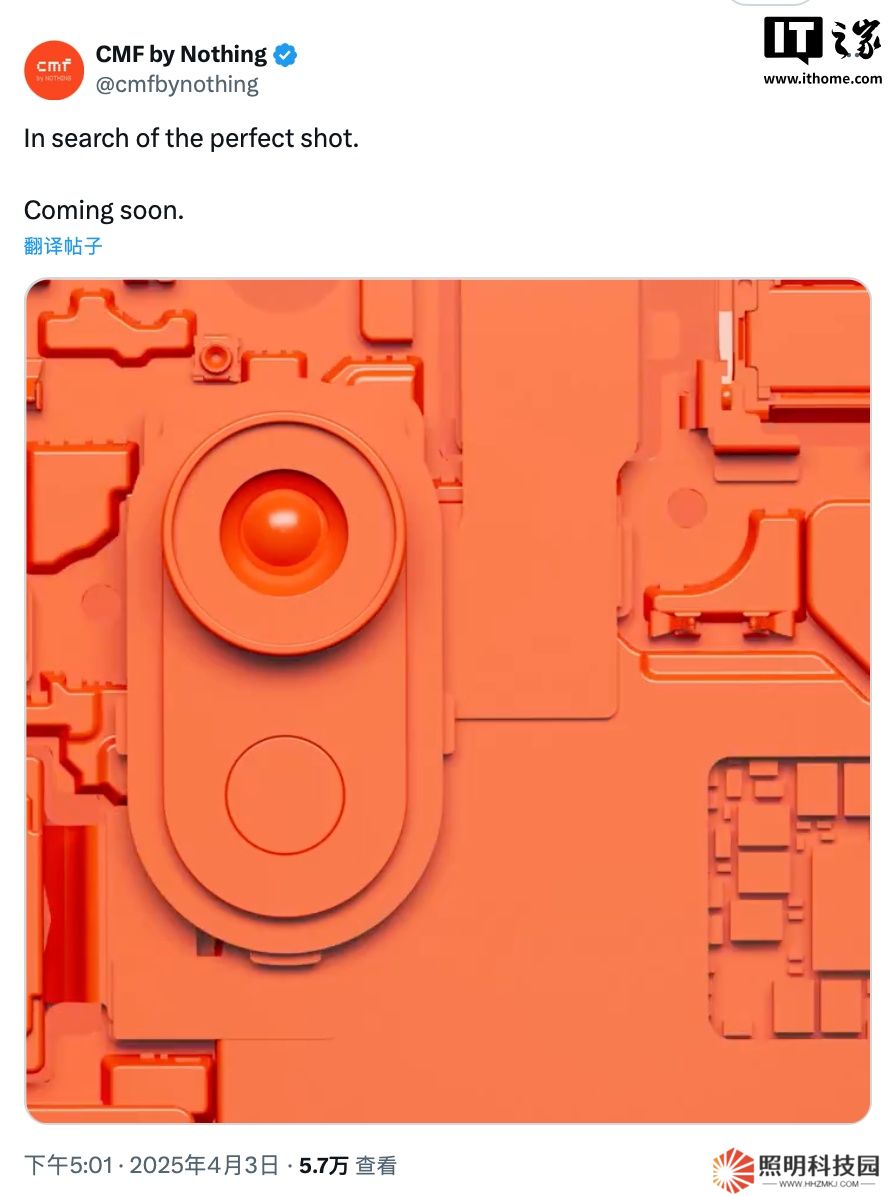 Nothing CMF 預(yù)熱新手機(jī)，有望采用單攝像頭設(shè)計(jì)