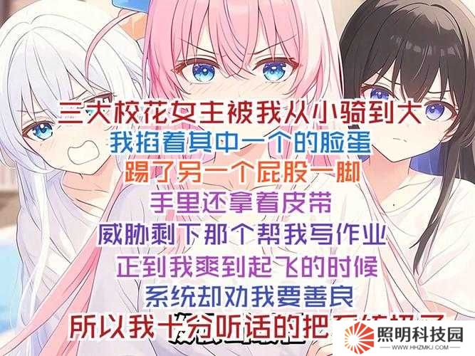 「女友閨蜜夾得我真爽h」！這段三角戀讓我瘋了頭，看完直呼窒息！====