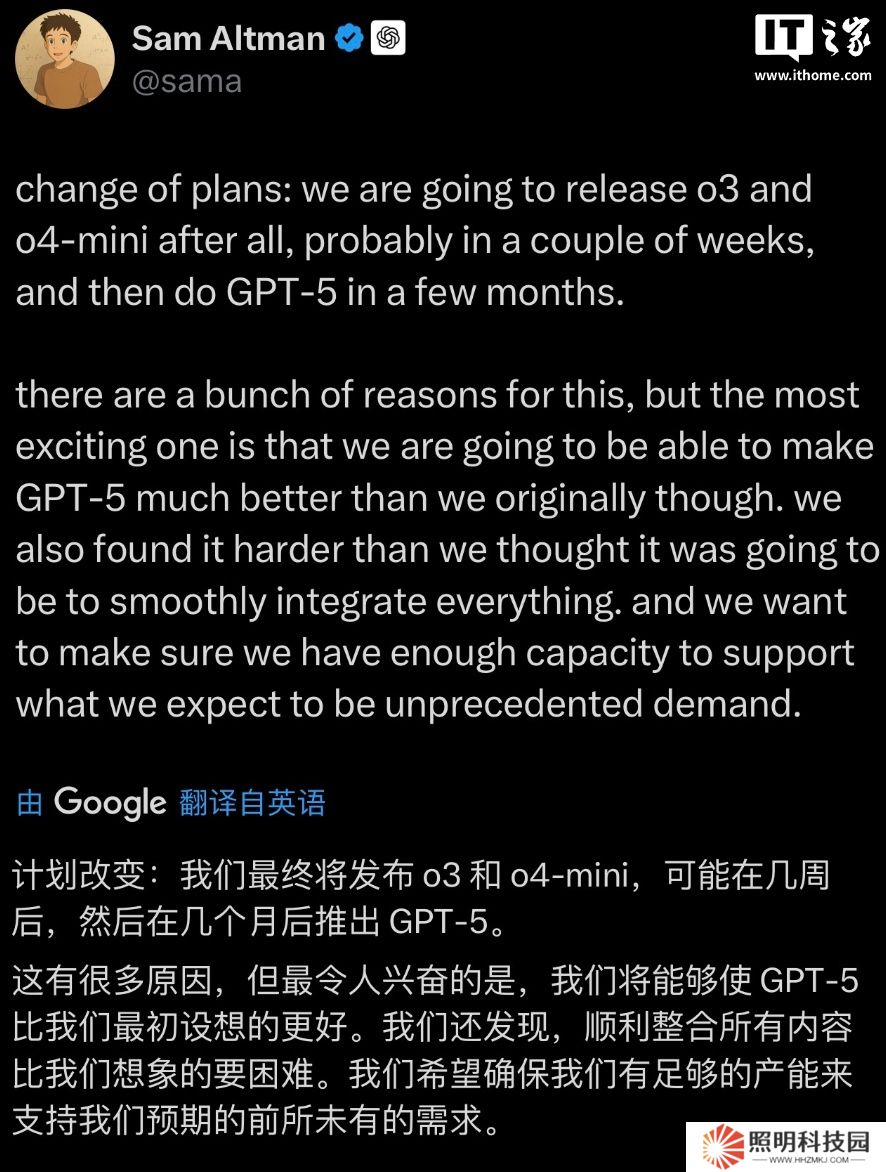 OpenAI CEO 奧爾特曼：可能在幾周內(nèi)發(fā)布 o3 和 o4-mini，幾個月內(nèi)發(fā)布 GPT-5