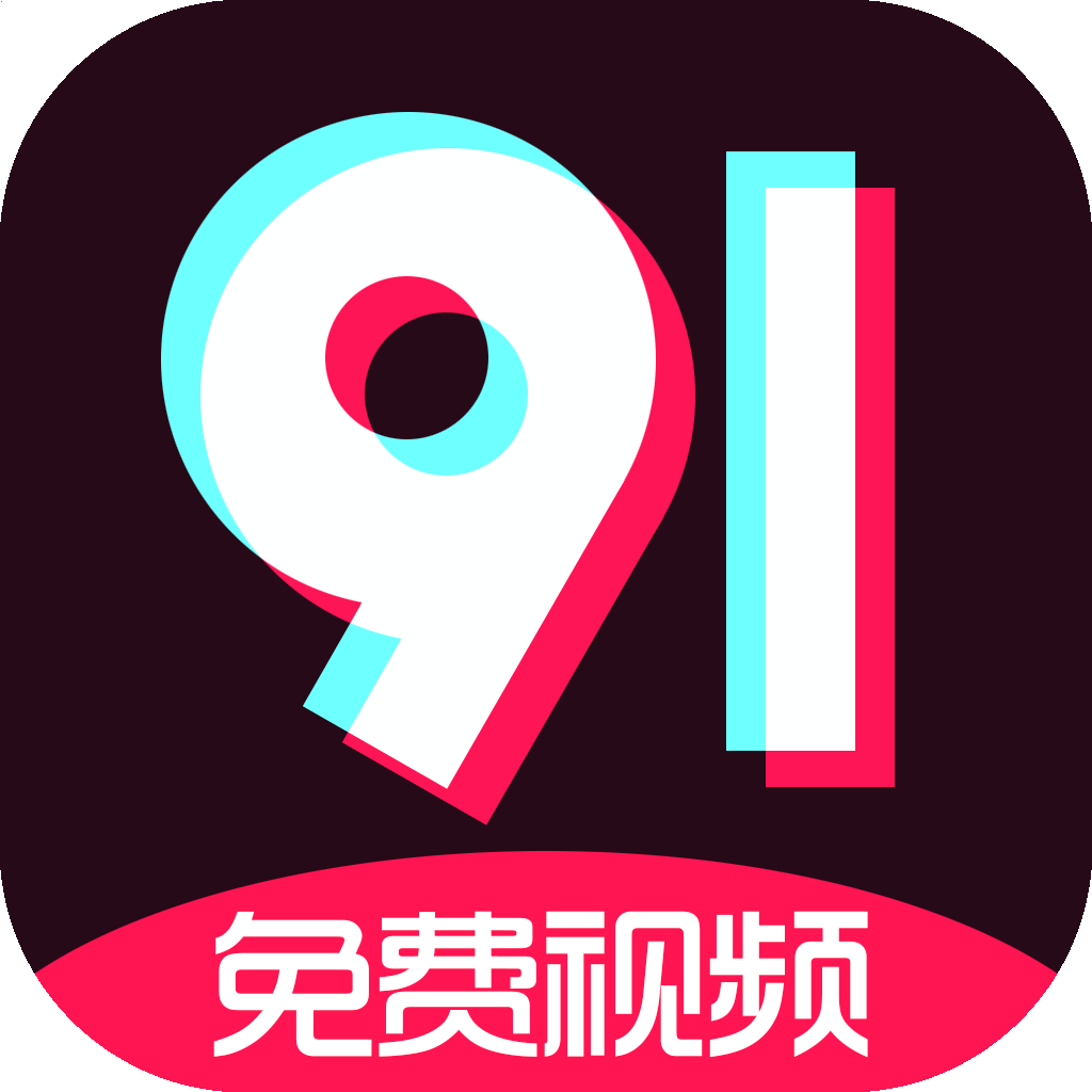 九.幺永久免費在線觀看APP網(wǎng)站