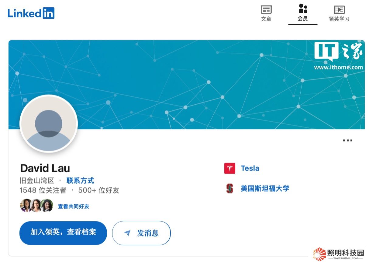 效力約 13 年，特斯拉軟件工程部門副總裁 David Lau 宣布離職