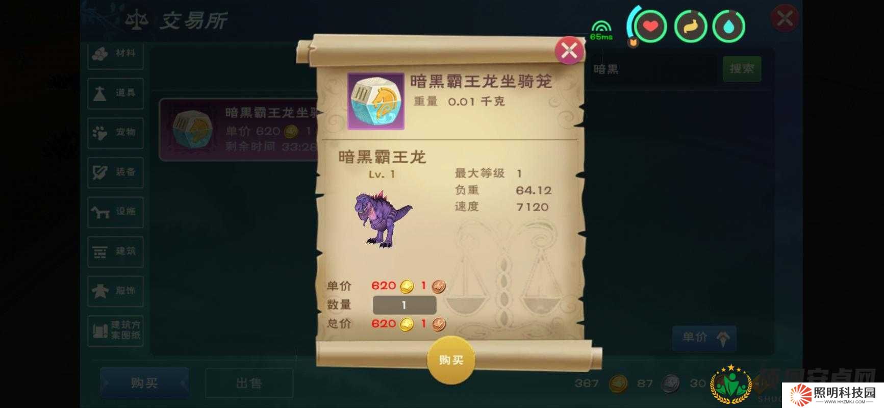 創(chuàng)造與魔法中黑暗霸王龍的抓捕等級門檻是多少？玩家何時能解鎖馴服條件？