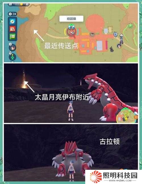 寶可夢朱紫中的神獸全解析：你究竟了解多少傳說精靈的背景故事與隱藏能力？