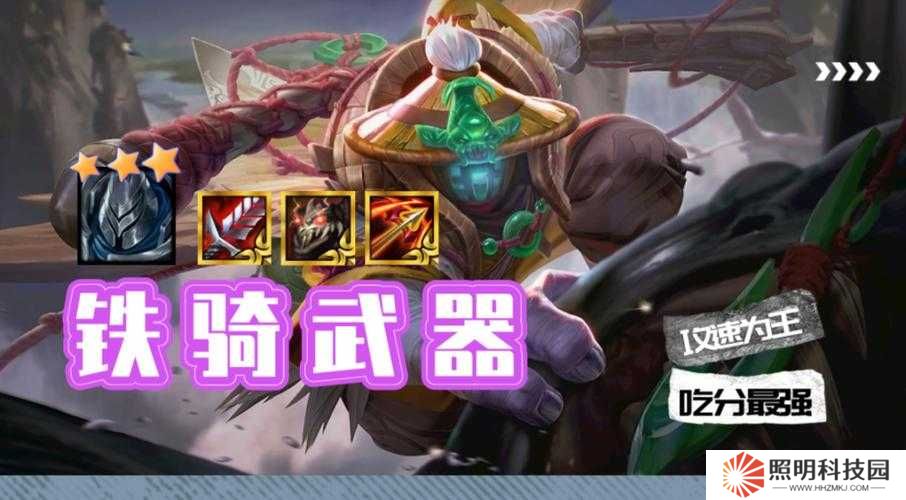 ：云頂之弈S6賽季神盾賈克斯陣容如何搭配裝備與羈絆？最強(qiáng)運(yùn)營(yíng)技巧助你穩(wěn)吃分