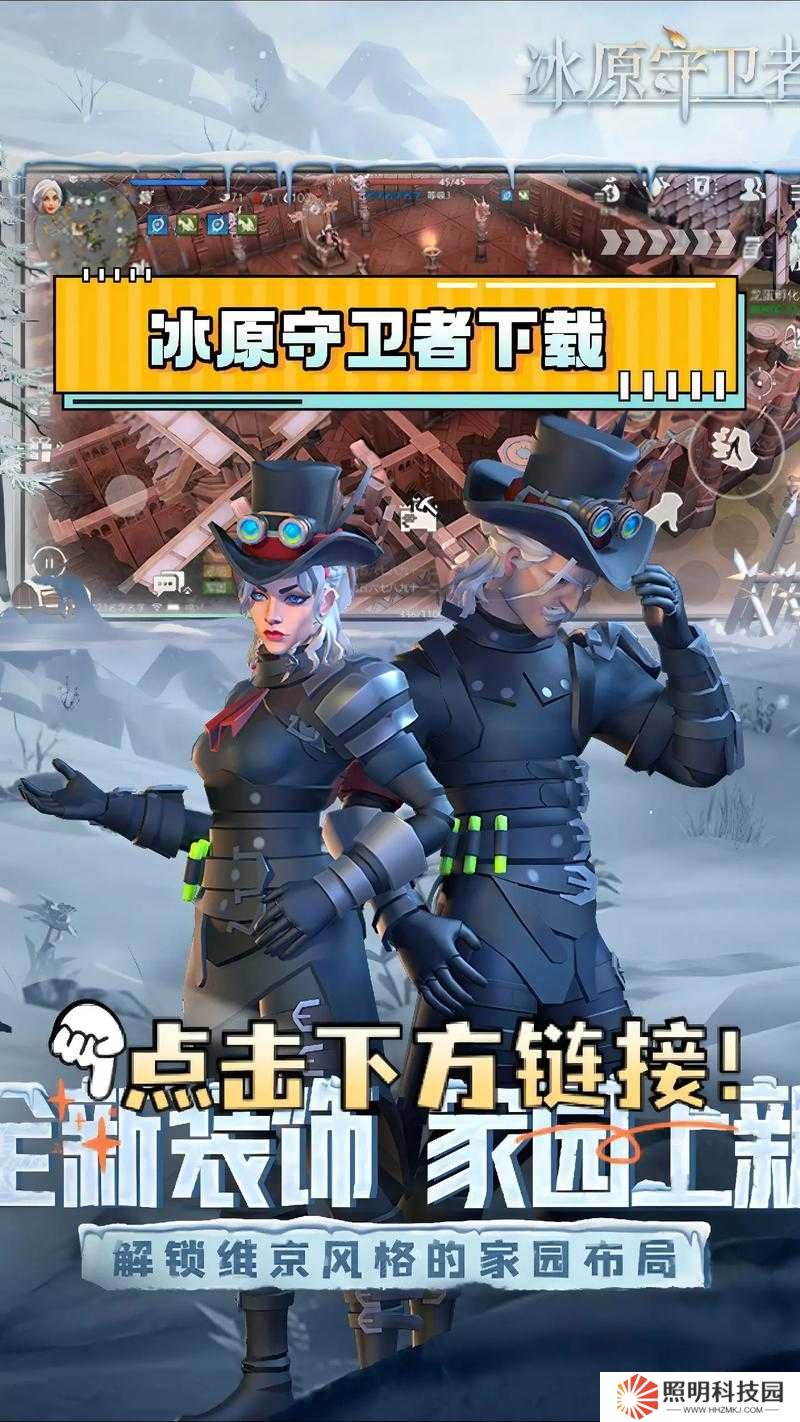 冰原守衛(wèi)者背包容量告急？如何高效整理與擴容，解決資源滿載難題？