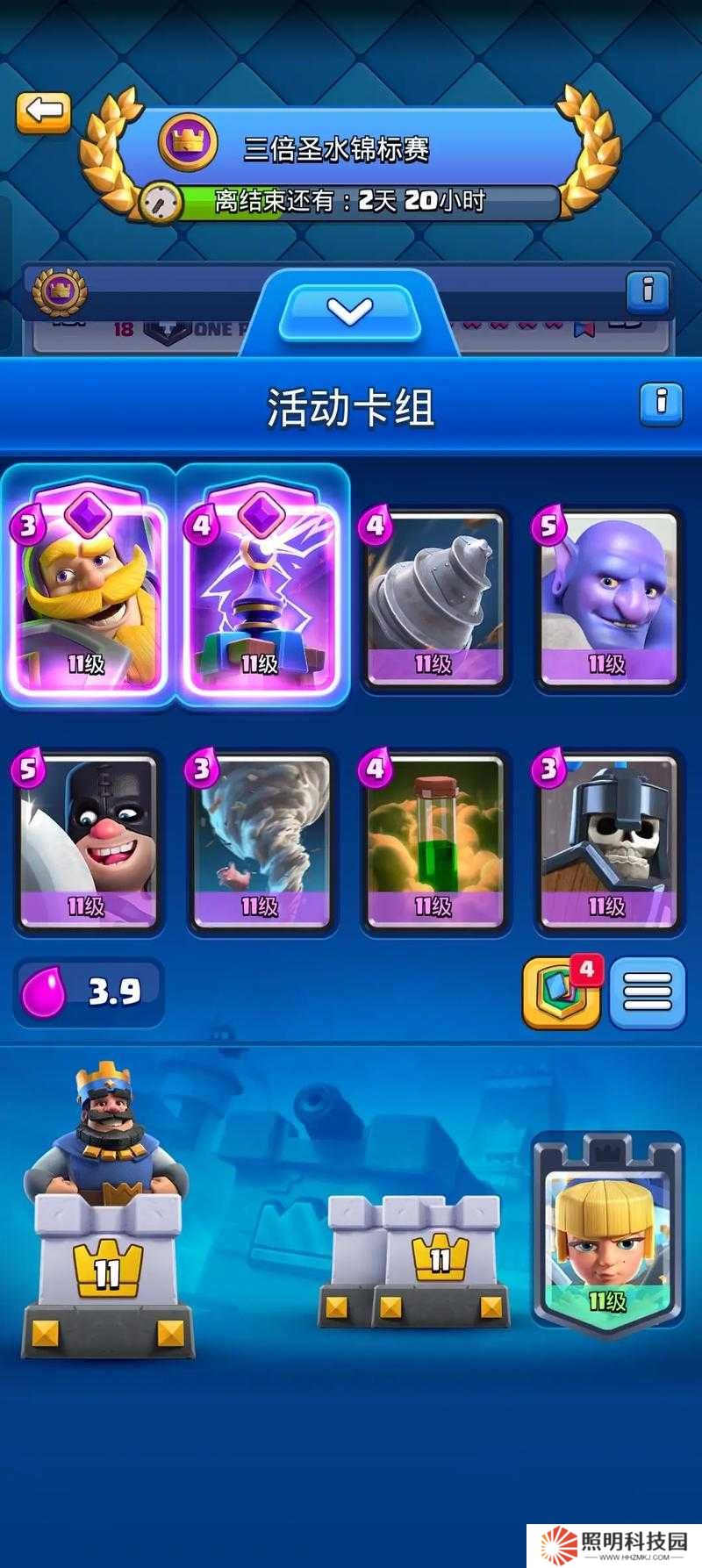 皇室戰(zhàn)爭零氪電磁炮卡組攻略：5大核心卡牌搭配與實(shí)戰(zhàn)技巧詳解，平民玩家輕松突破3000杯壁壘