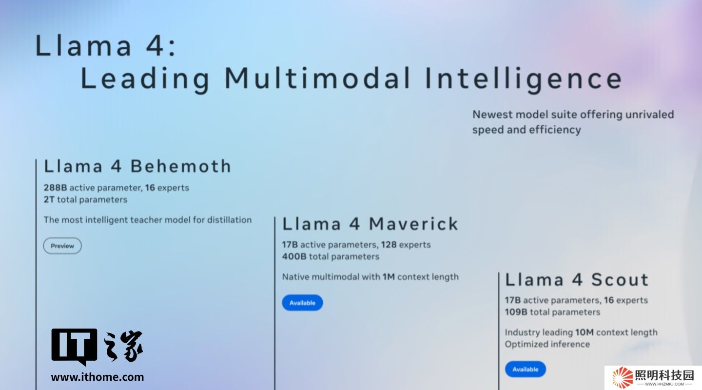 Meta 發(fā)布 Llama 4 系列 AI 模型，引入“混合專家架構(gòu)”提升效率