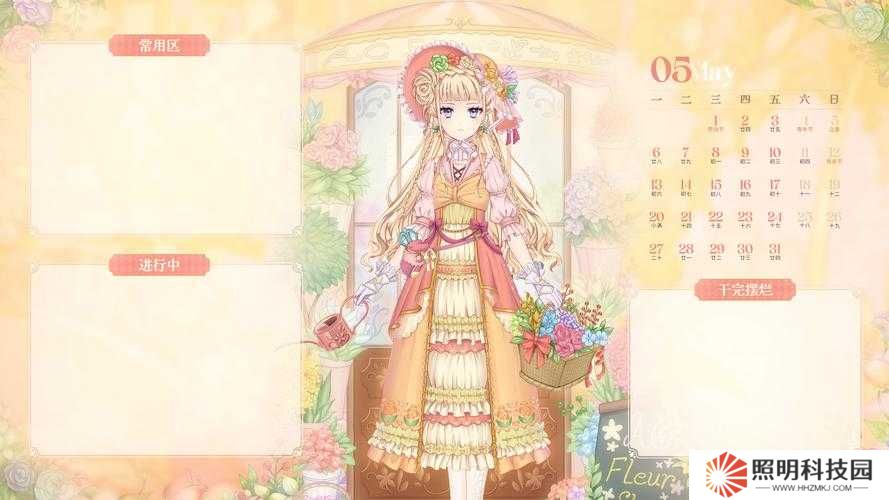 尖叫！愛麗絲的衣櫥終于上線！立即解鎖隱藏彩蛋攻略