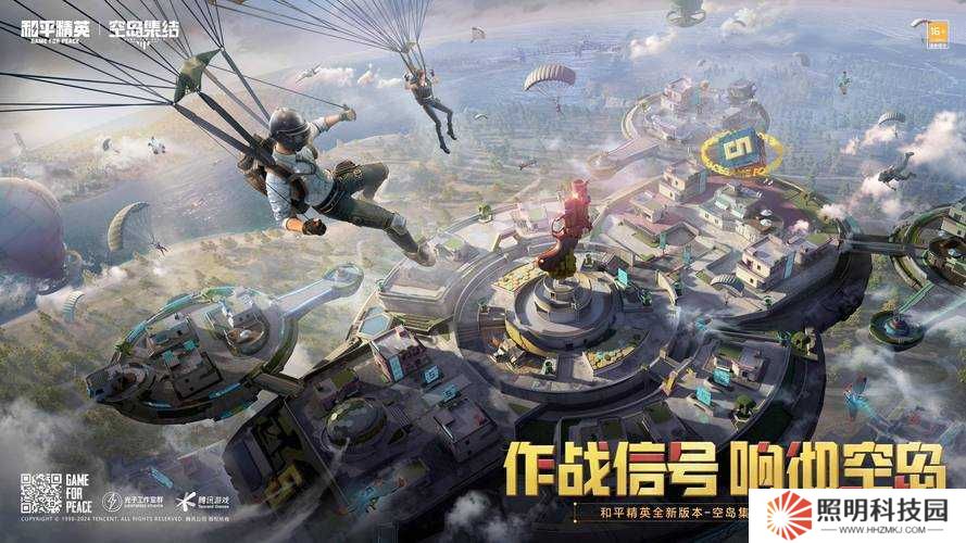 尖叫預(yù)警！和平精英卡拉金上線倒計時曝光！新地圖開服前必看指南