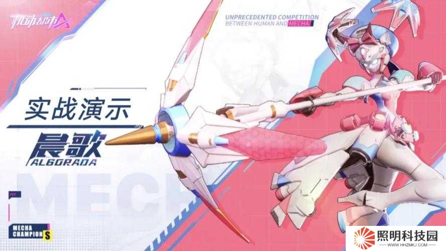 機(jī)動都市阿爾法：5種高效獲取阿爾法幣的實(shí)用方法與技巧