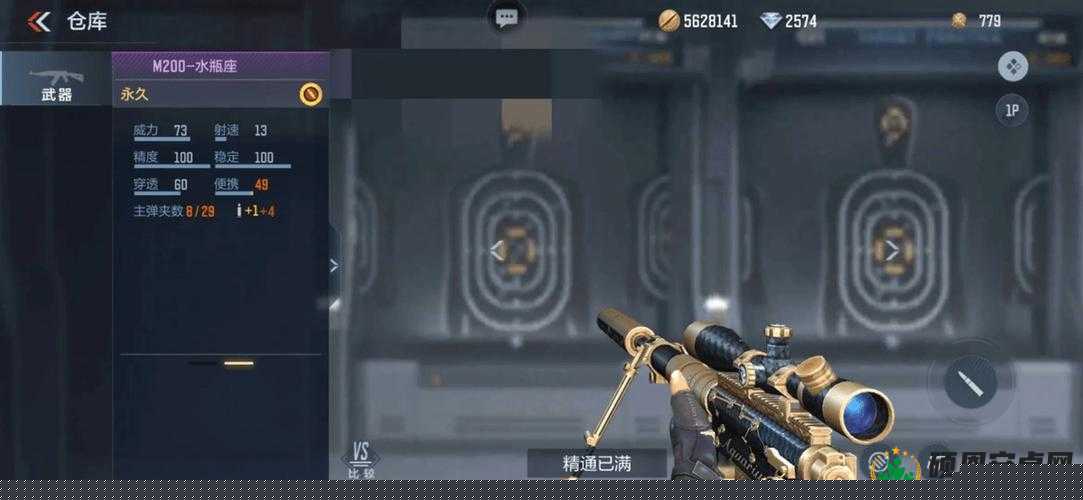 CF手游M200水瓶座性能如何？全面測評告訴你是否值得入手