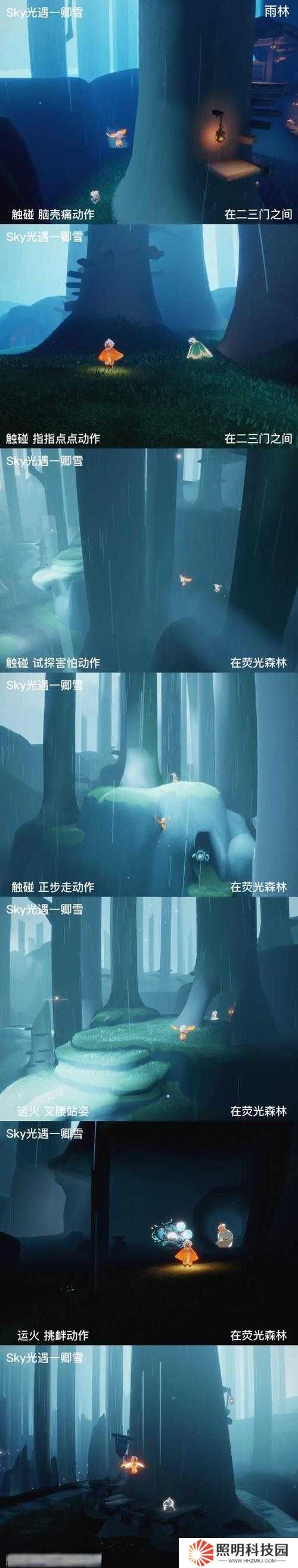 光遇2.1版本新春拜年先祖究竟藏在哪？全地圖位置詳解與快速收集技巧大揭秘