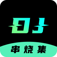 DJ串燒集app安卓版