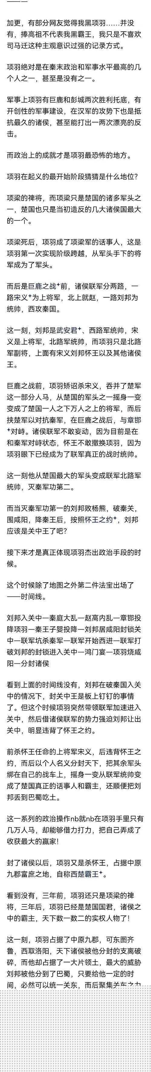 攻城掠地的開國元勛們?nèi)绾螌⒅腔叟c勇氣鑲嵌于歷史長河之中？