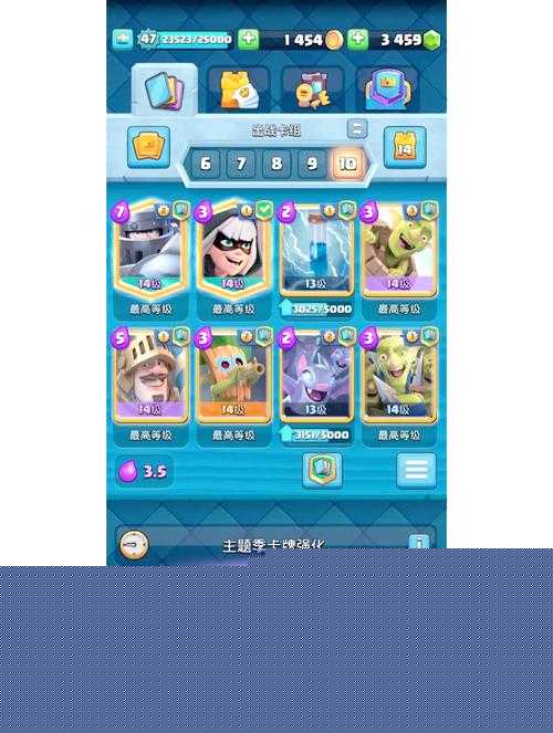 皇室戰(zhàn)爭(zhēng)新手必看：如何用X弩卡組快速上分？最強(qiáng)搭配與實(shí)戰(zhàn)技巧全解析