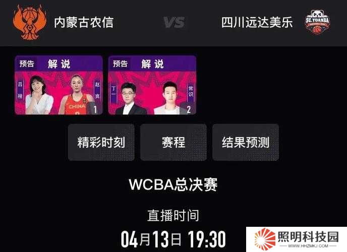 NBA直播在線觀看獨(dú)家攻略！5個(gè)隱藏平臺(tái)讓你爽到尖叫