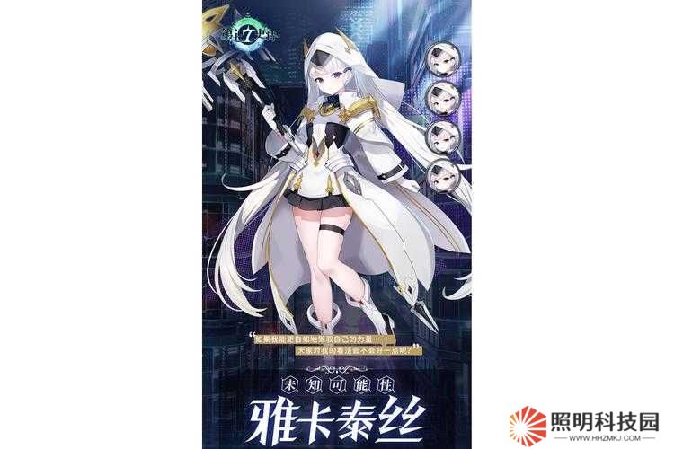 第七史詩新角色未知可能性雅卡泰絲是否值得抽取？技能強(qiáng)度與實(shí)戰(zhàn)表現(xiàn)全方位解析