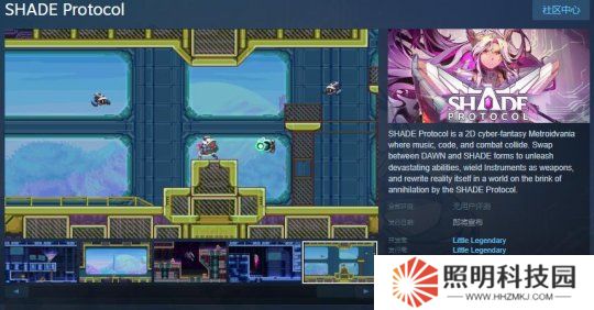 2D賽博奇幻銀河惡魔城游戲《SHADE Protocol》Steam頁面 發(fā)售日待定