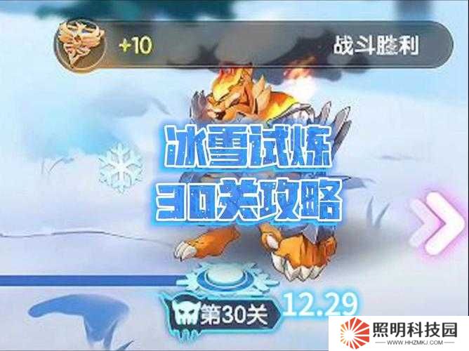 冰原守衛(wèi)者怎樣快速提升等級？掌握這些高效沖級技巧，讓你三天突破瓶頸期