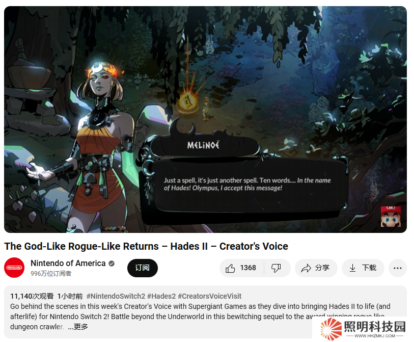 《黑帝斯 2》確認將率先登陸任天堂 Switch 平臺，后續(xù)上線 Xbox、PS5 主機