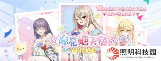 棉花糖天使限時(shí)返場(chǎng)倒計(jì)時(shí)！《封印者》本周魔龍王的反擊開(kāi)放