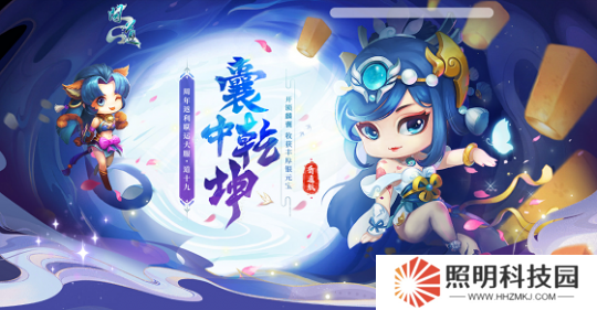 《問道》新服專屬活動【囊中乾坤】已開啟，銀元寶還能翻倍領？