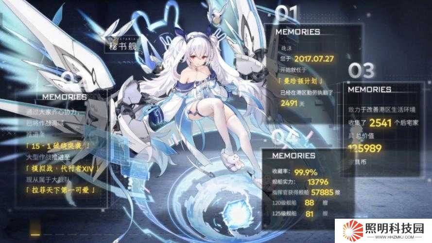 碧藍(lán)航線四周年紀(jì)念幣究竟有何獨(dú)特作用與收藏價(jià)值？